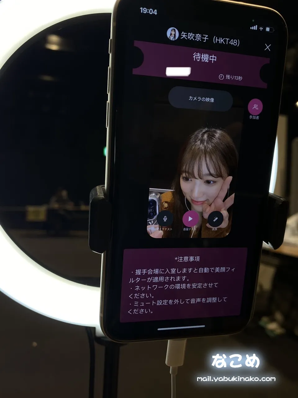 なこめ🕊